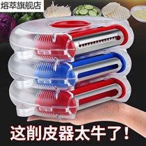 Versatile three-in-one home fruit peeler fumbling with the same kitchen knife cut peeling planter peeling deity