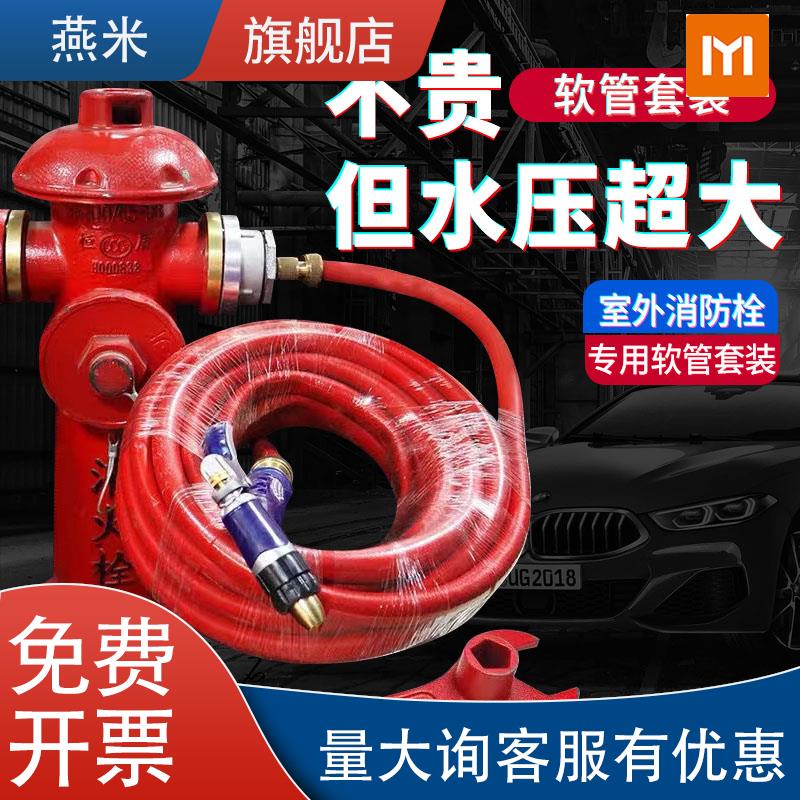 KD65 50 fire hydrant conversion 4 points 6 points 1 inch water pipe irrigation variable diameter joint connected to fire hydrant car wash joint