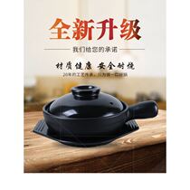 Commercial high temperature resistant belt with one person food small sand pot Ming fire gas saucepan rice with shank casserole small number of rice wire clay figurines
