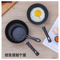 Non-stick pan medical stone flat bottom pan frying stew pancake frying pan frying pan omelever mini-induction oven gas stove universal