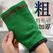 Special Coarse Sand Bath Towel Men Special Home Thickening Powerful Rubbing Clay Back Gloves Rubbing Back Towels Bath Towels