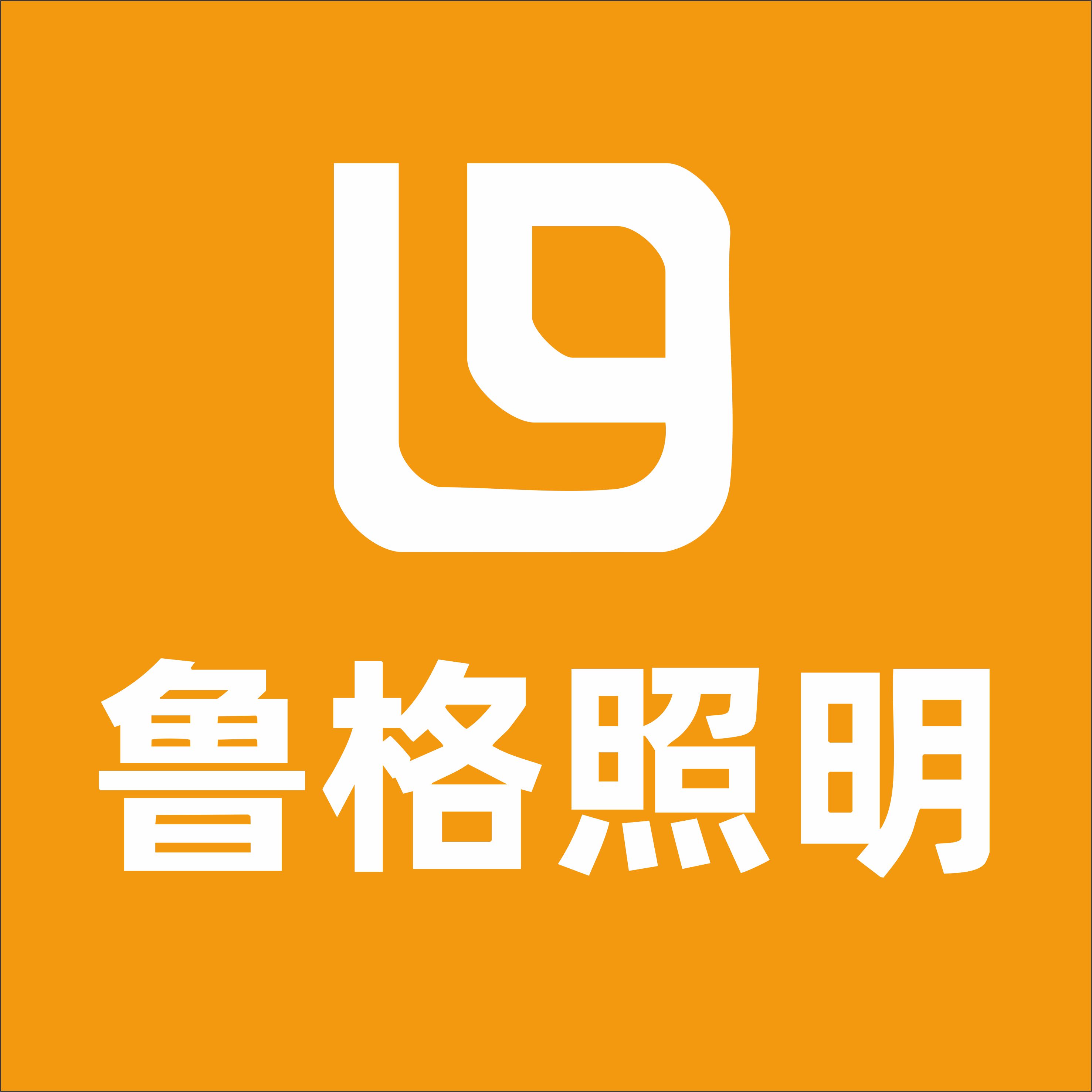 鲁格灯具旗舰店