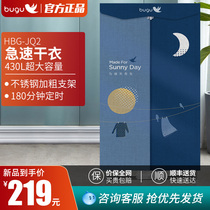 Midea Group Bugu clothes dryer household large capacity dryer power saving multifunctional quick drying dryer dormitory