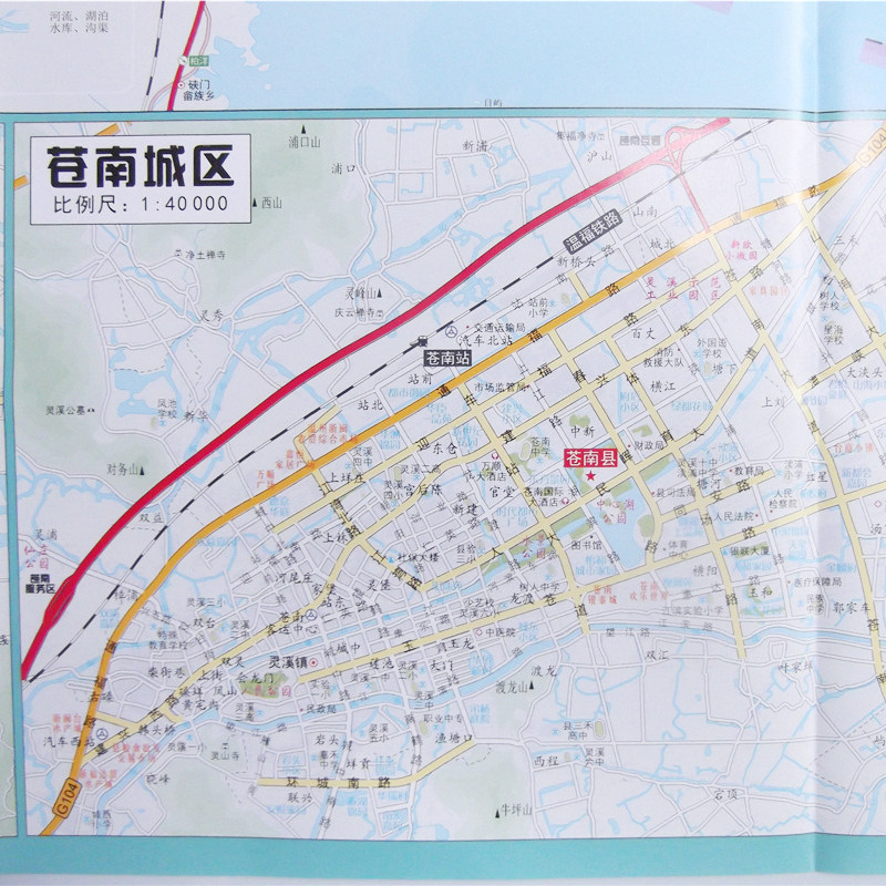 [USD 12.71] New version of 2023 Map of Wenzhou City Map of Dragon ...