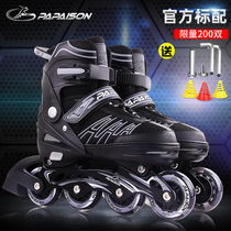 Mens and womens beginner skates protective gear set for adults and girls full-flash skating roller skates professional childrens roller skates