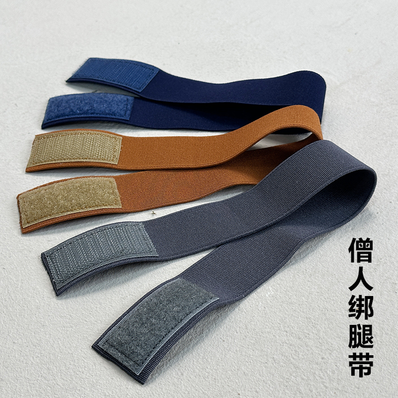 Monk's Pants with Leg Ties, Velcro, Elastic Monk's Clothing, Short Robe Pants, Monk's Leg Wraps, Monk's Cotton Socks, Elastic Band