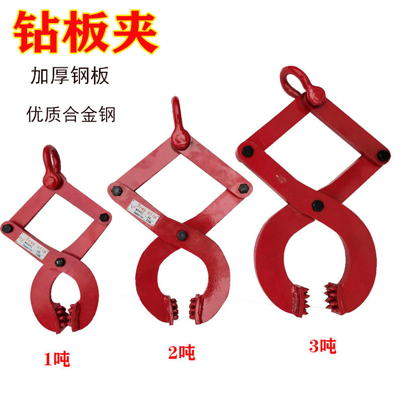 Chopping board clamp container clamp wooden pallet clamp container unloading tractor wood clamp spreader cement bag