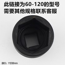 Big wind gun hex socket 60 65 70 75 80 85 90 95 100 105 110 115 120mm 