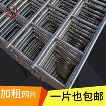 304 stainless steel welded wire mesh fence welded wire mesh Steel wire grid mesh Balcony protection rat-proof mesh Small hole screen 