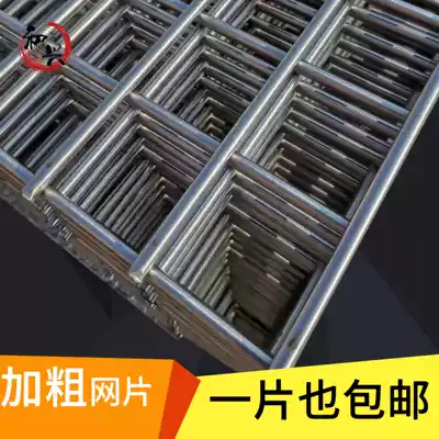 304 stainless steel welded mesh fence welded mesh Steel wire grid mesh Balcony protection rat-proof mesh small hole screen 