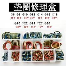 Combination gasket repair box set Oil-resistant half package Full package threaded high pressure tubing seal ring Rubber country 