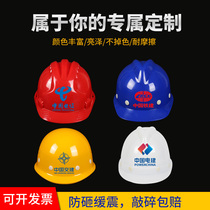 CNPC workers anti-collision factory outdoor hat universal sun protection national standard high-strength cool multi-purpose safety helmet customized