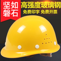 Construction multi-purpose new sun protection engineering construction electrician safety helmet custom knob high-strength dual-purpose head logo