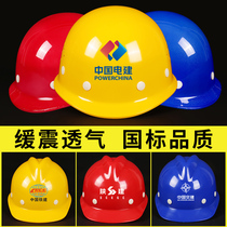 Customized safety helmet with removable ventilation and sun protection machinery with printable large brim and big brim labor protection and electric worker protective hat