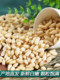 Wild Pine Nuts from Changbai Mountain, Cooked Extra-Large Northeast Pine Nuts, Ready-To-Eat Pine Nut Meat, 2025 New Crop, Original Flavor Red Pine
