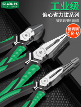 Shida old A professional grade chromium vanadium steel multifunctional wire pliers vise electrician needle nose pliers diagonal nose pliers 8 inches 6