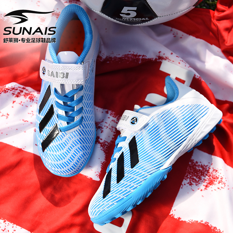 Schulelion's new children professional football shoes Men's boys Broken Nails Boys Boys Girls girls' training dedicated to girls