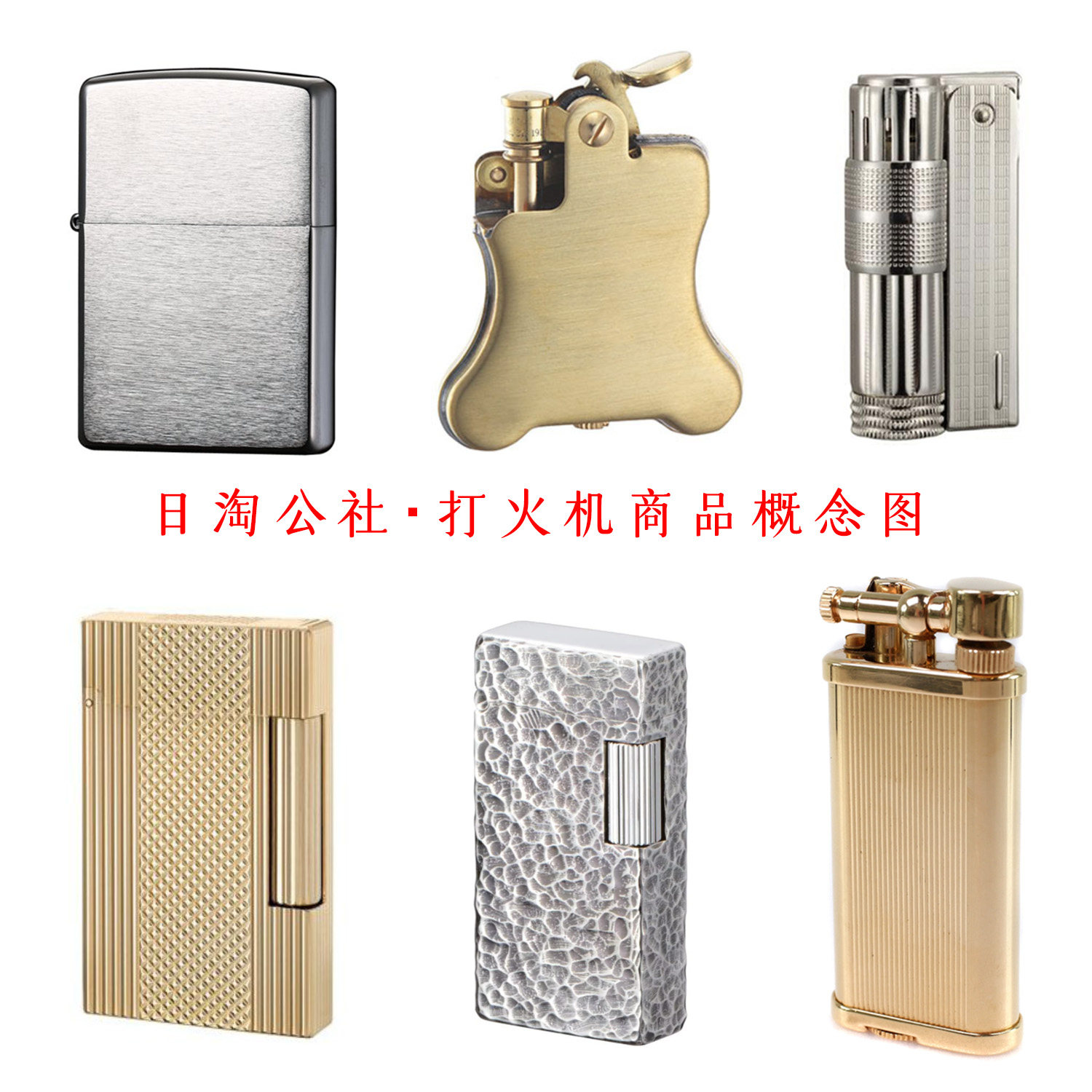 Japan Yahoo Lighter Gas Coal Stove Lotte Kerosene Mercari Antique Machine Outdoor