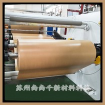 Coating factory kraft paper tape master roll finished product semi-finished product degradable sealing packaging tape factory customizable writable
