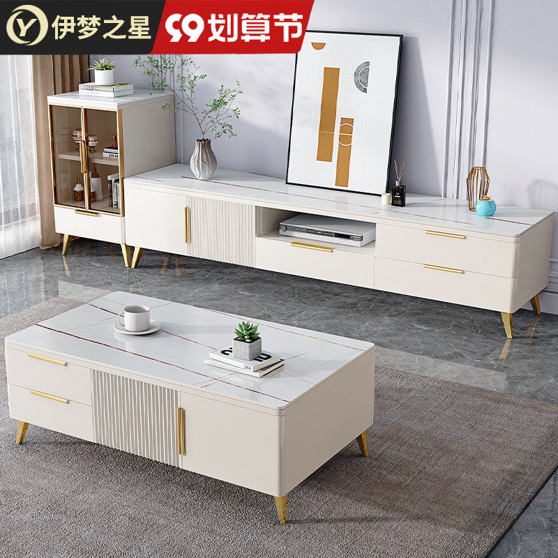 Slate tea table TV cabinet combination simple modern light luxury floor cabinet small apartment living room home high-end TV cabinet