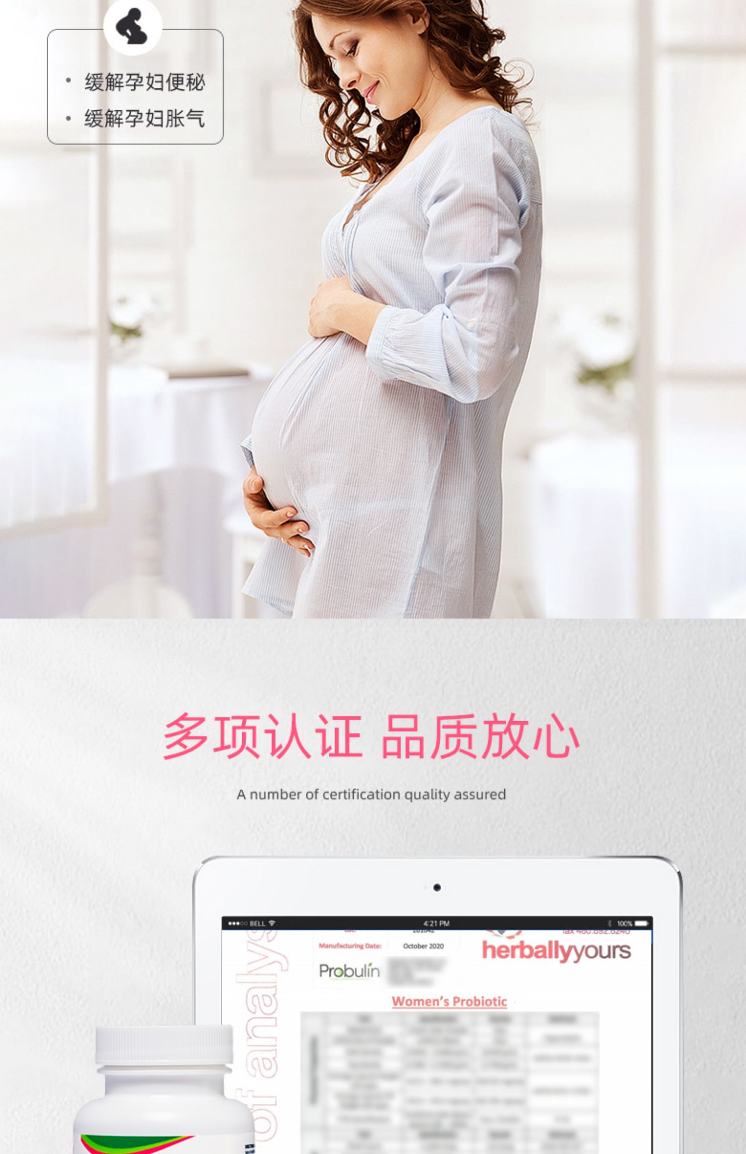 【Probulin海外旗舰店】女性益生菌30粒