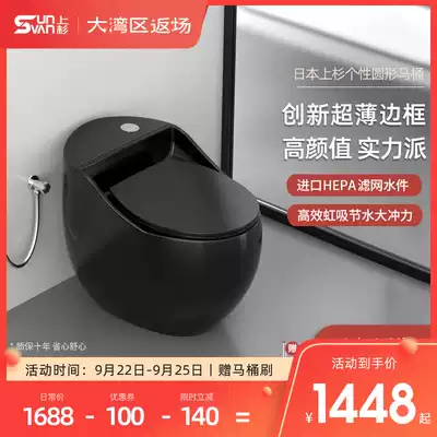 Japanese Uesuar creative personality home toilet Jet siphon round big punch black toilet