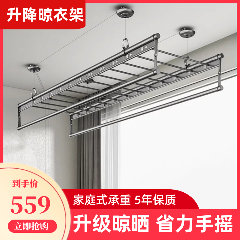 Manual lift drying rack Balcony double pole household clothes drying pole automatic cooling pole artifact package installation top