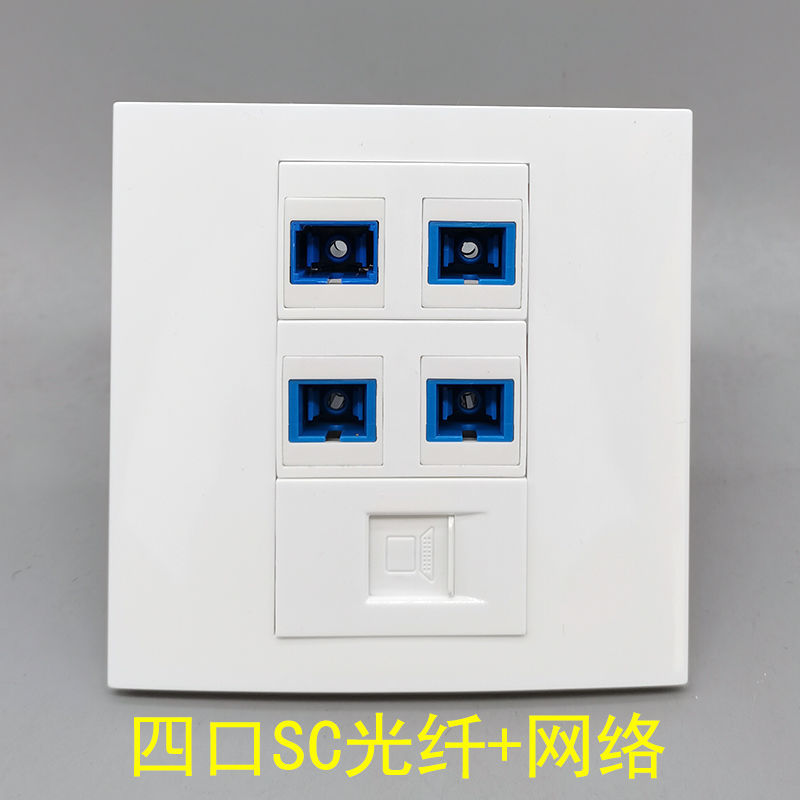 4 SC Fiber Six Class RJ45 Internet Panel Four-mouth SC Light Drill one thousand trillion CAT6 Computer Network Route Socket 86 Type