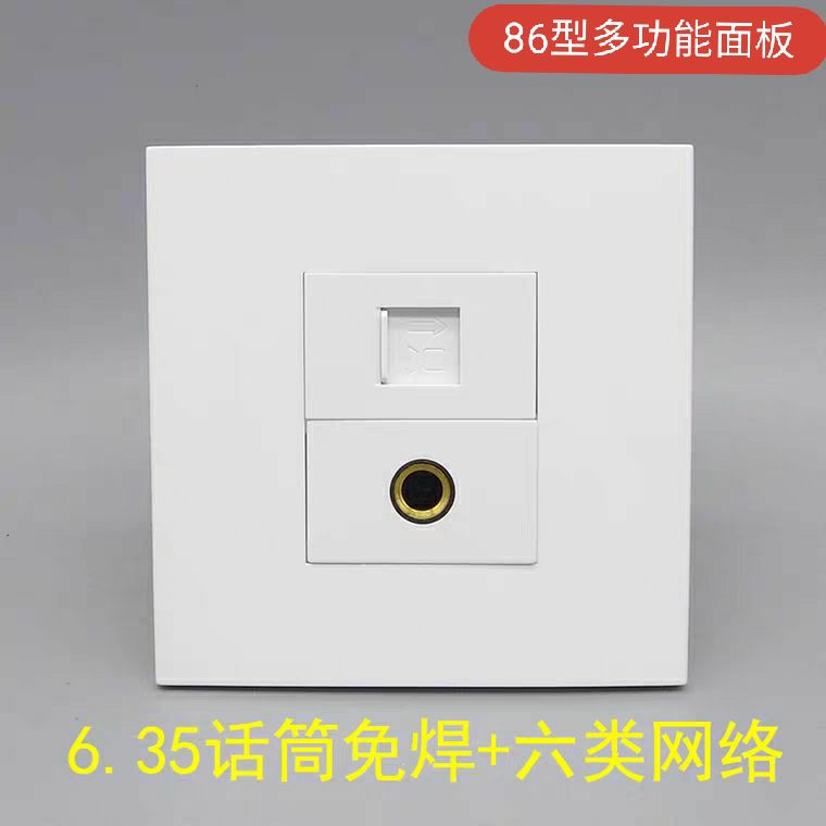 High-quality two-bit 6 35 microphone six types of network panel Gigabit RJ45 computer microphone welding-free socket type 86