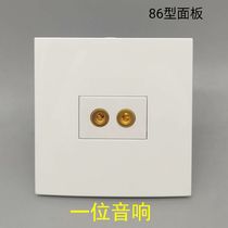 Type 86 one-bit audio socket double-head concave head two-hole 2-hole speaker 5 1 surround audio banana head panel white