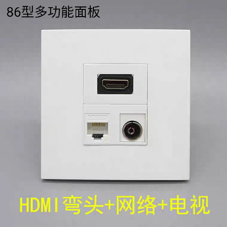 Two Six Class Internet TV TV 4KHDMI HD Elbow Panel Wired Closed-circuit Broadband Network Route Socket 86 Type