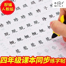 One two three four five six seven eighth grade