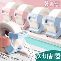 Invisible tape students wrong question sticky word free copy question sticky question correct wrong question copy transparent wide tape