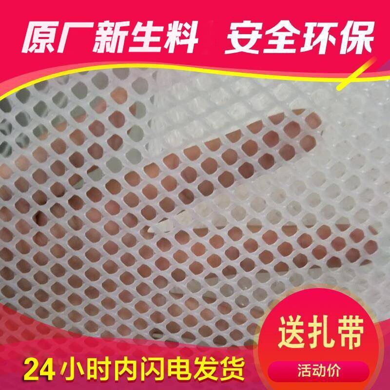 Plastic farming net balcony protective cat net against crash mesh chicken duck fence mesh feedrum footpad plastic mesh