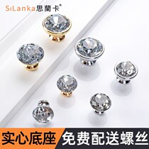 Sophia crystal handle wardrobe door drawer modern minimalist wine shoe cabinet European round single hole gold small handle