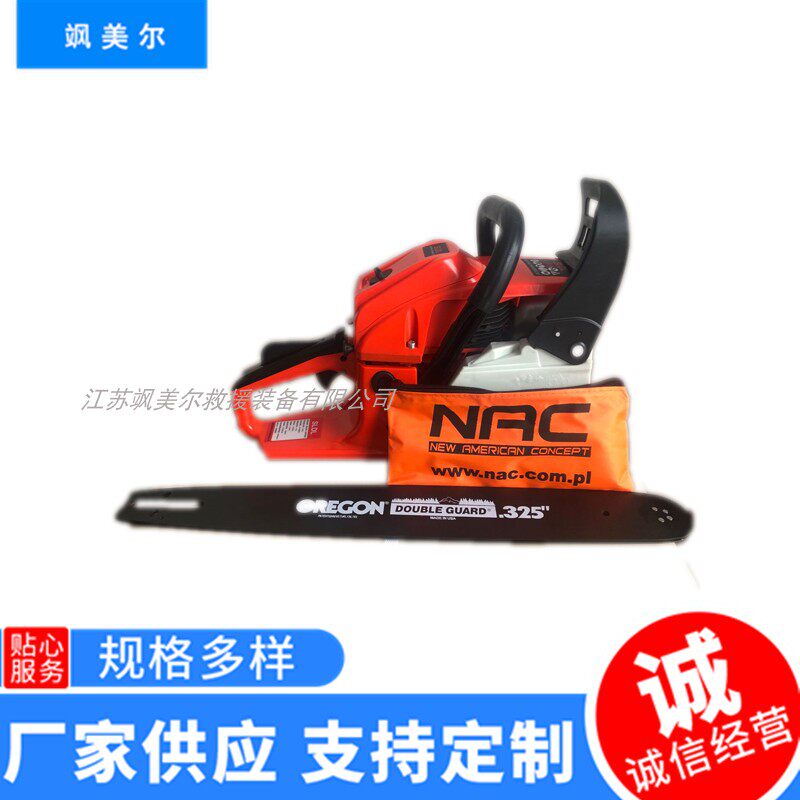 High Power Oil Saw Petrol Saw Domestic Hand Petrol Lumberjack Saw Chain Saw Garden Saw Chop Tree Machine Outdoor Cutting 