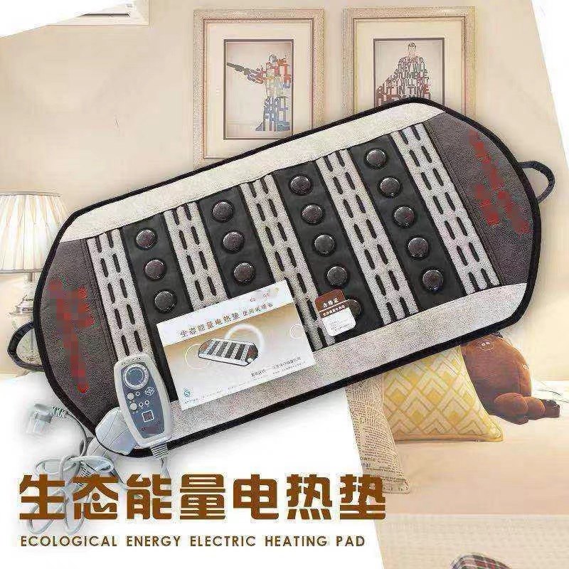 Energy Blanket Physiotherapy Blanket Electric Heat Cushion Press Leg Cushion Heating Far Infrared Negative Ion Manufacturer Channel-Taobao