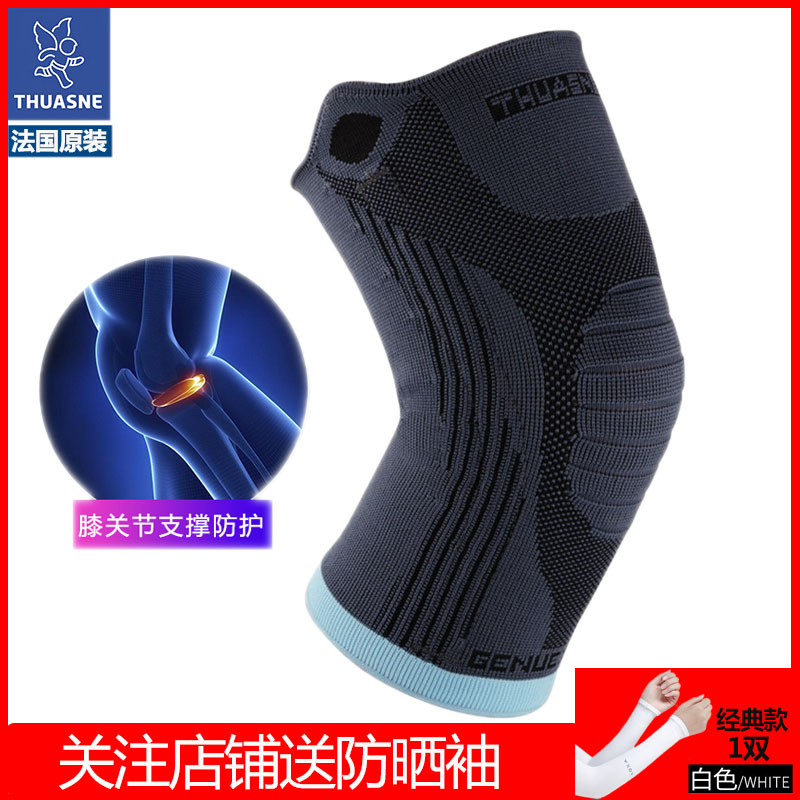 Summer Running Badminton Kneecap Sports Basketball Men And Women Half Moon Board Support Dance Joint Injury Knee Protection