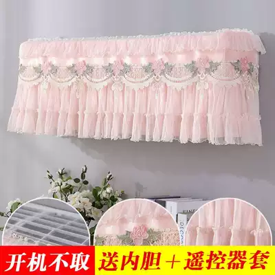 Wall-mounted air conditioning cover dust cover hanging 2021 new all-inclusive Gree air conditioning set bedroom universal bed beautiful