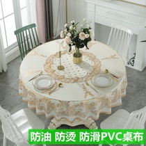 Diameter 180cm Bronzing round table cloth Anti-scalding oil-proof wash-in yarn round table cloth Household waterproof PVC large round tablecloth