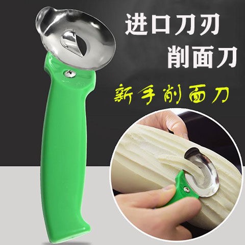 Knife Sharpened Knife special Facet Knife Sharpeners for Home New Hand Knife Sharpened Surface Deviner Professional Kitchen Handmade Noodles Machine