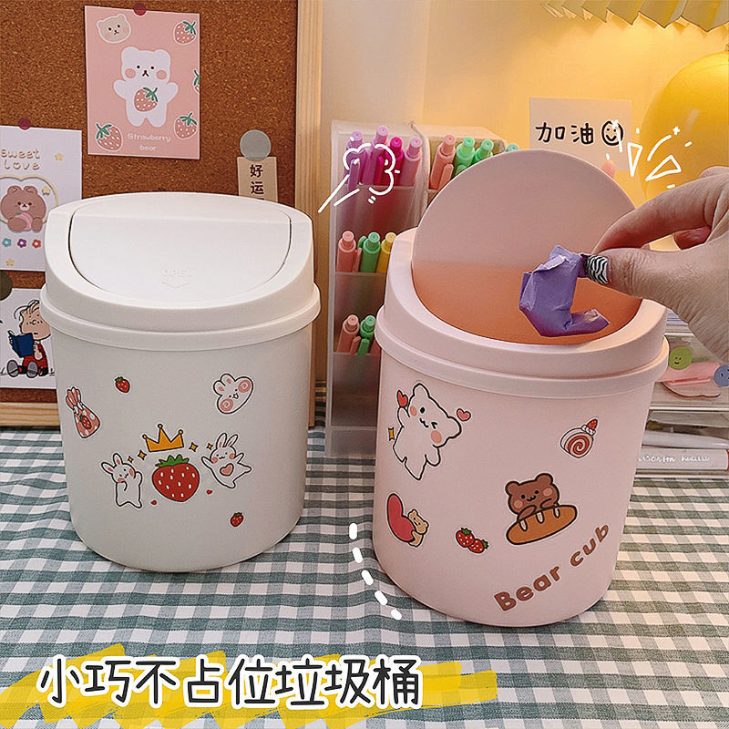 Desktop trash can Bedroom cute girl mini net red clamshell Office household with lid small ins garbage bag