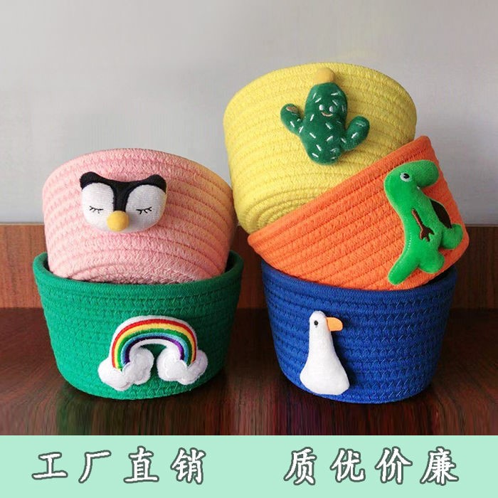 Cartoon Cute Desktop Remote Control Containing Basket Genguan Key Cosmetics Containing Basket Cotton Thread Bedside Basket