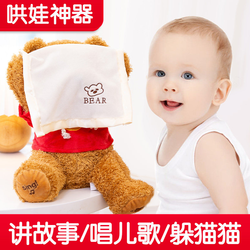 Baby toy pro - intelligent early teaching will move children 0 1 1 1, 3 6,83 baby 6 months or more