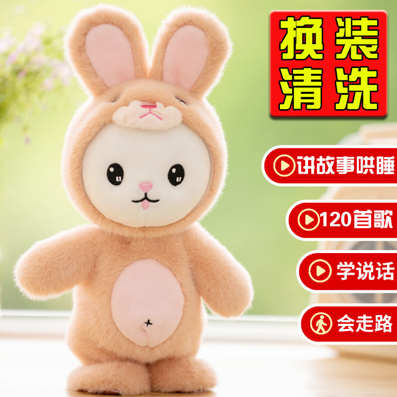 Little Rabbit Plush Toy Children Electric Walking Learning Talking Cute Doll Pet Doll Girl Birthday Gift