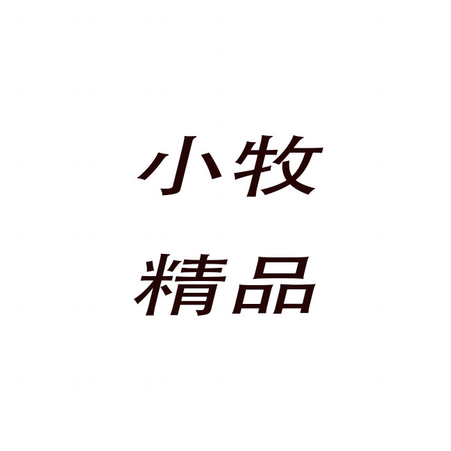 小牧精品卫浴