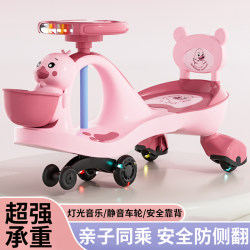 Children's Twist Car for Ages 1-18, Baby Car with Universal Wheels, Anti-Rollover Swing Toy, Sliding Twist Car