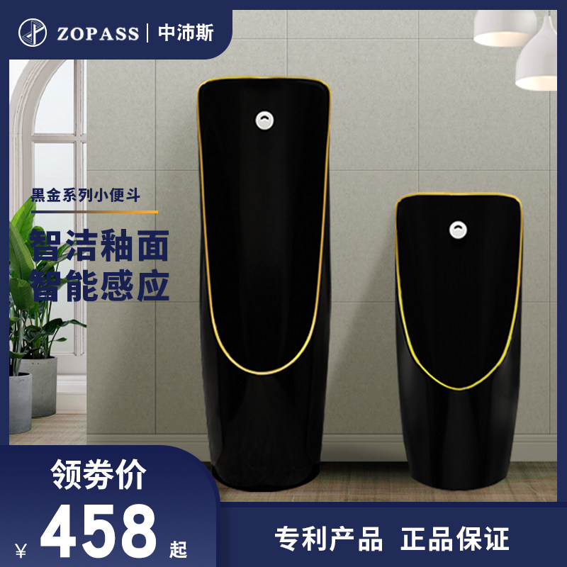 Black hanging urinal toilet men's home fully automatic induction urinal hanging wall type odor-proof urinal