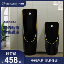Black hanging urinal toilet Mens home automatic induction urinal Wall-mounted deodorant urinal