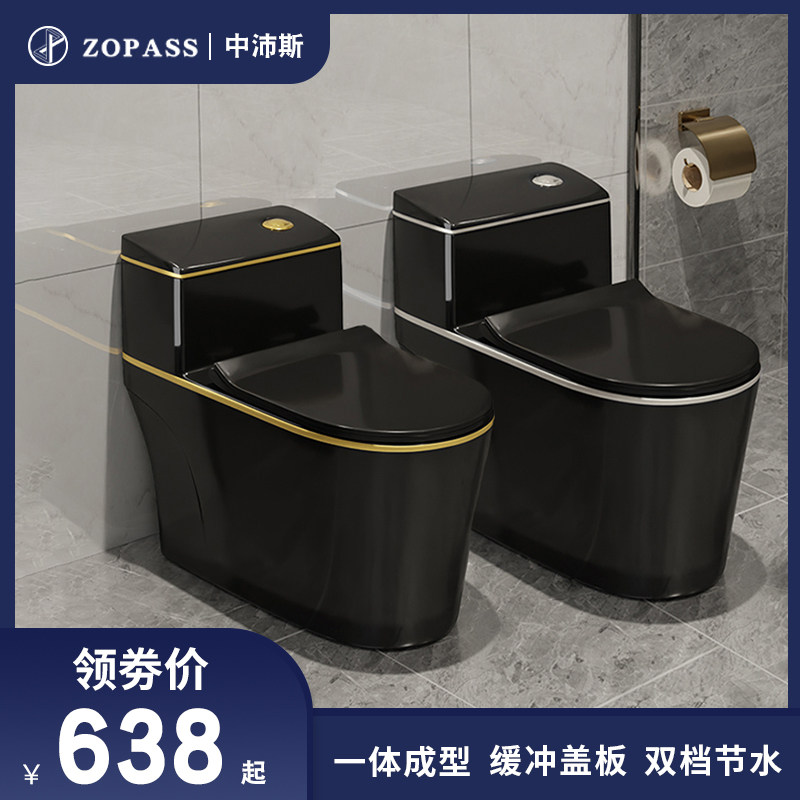 Black home dressing room toilet ceramic water siphon bathroom toilet color creative personality toilet